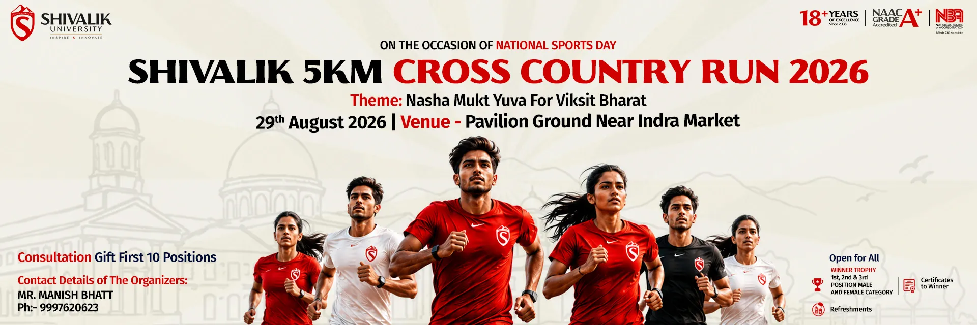 Shivalik 5KM Cross country Run 2026